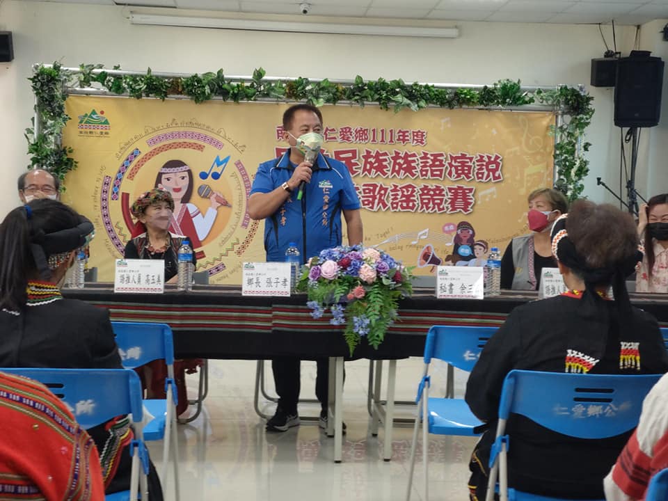 111年度原住民族族語演說暨傳統歌謠競賽